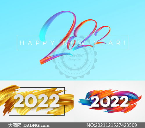 炫彩颜料笔触 数字创意设计矢量素材赋能文化内容创新