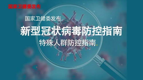 动漫艺术传递真情，山东美猴文化创意集团以数字创意助力抗疫行动