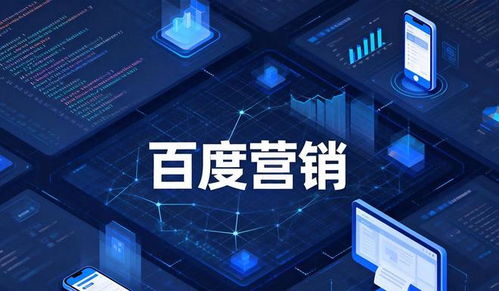 数字文化创意内容应用服务 品牌企业推广费用解析与预算规划